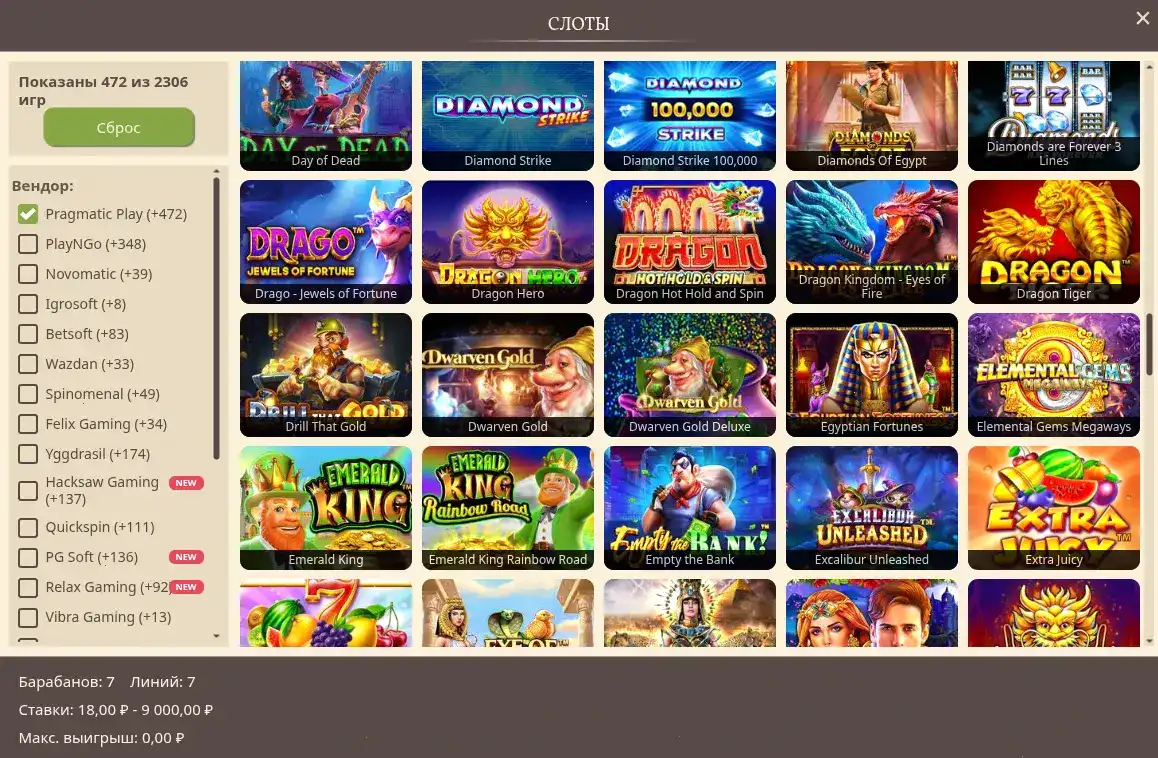 Vulkan Grand casino яркий фон с золотом